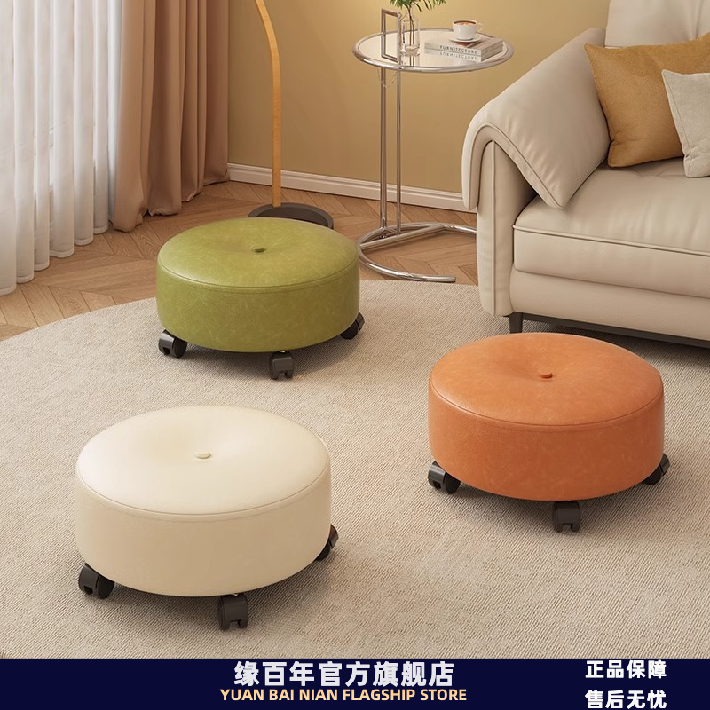 小凳子家用换鞋凳万向轮凳子网红茶几凳滑轮矮凳客厅小板凳小圆凳