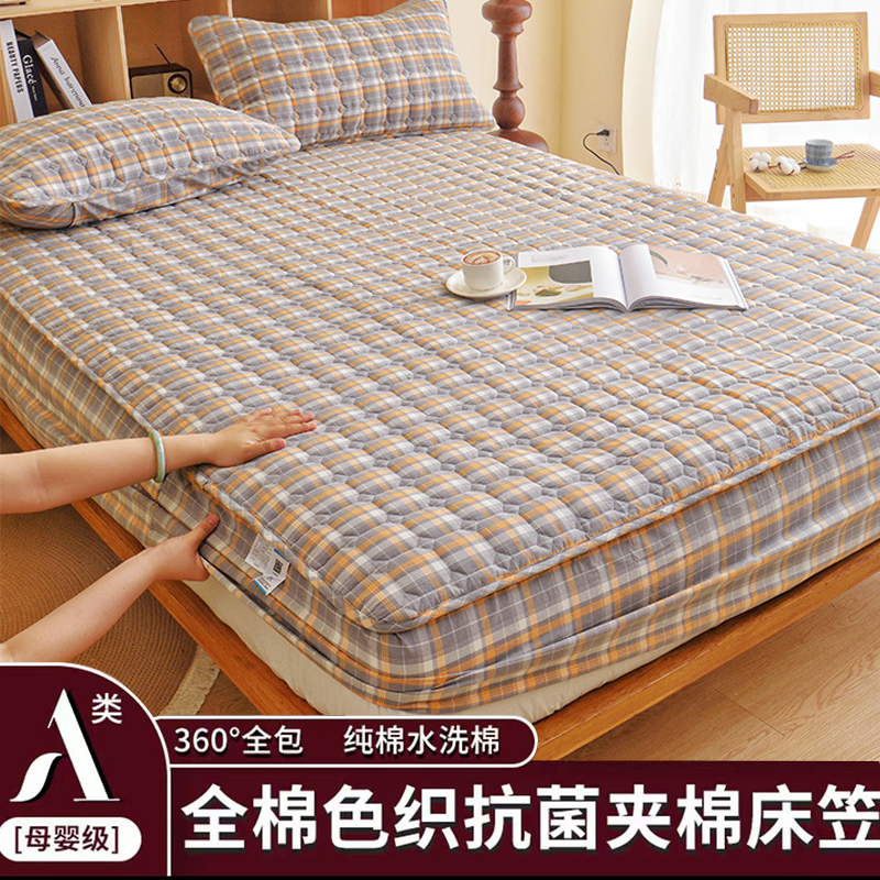 100%纯棉全棉加厚夹棉床笠新疆棉席梦思保护套床笠罩床笠保护罩