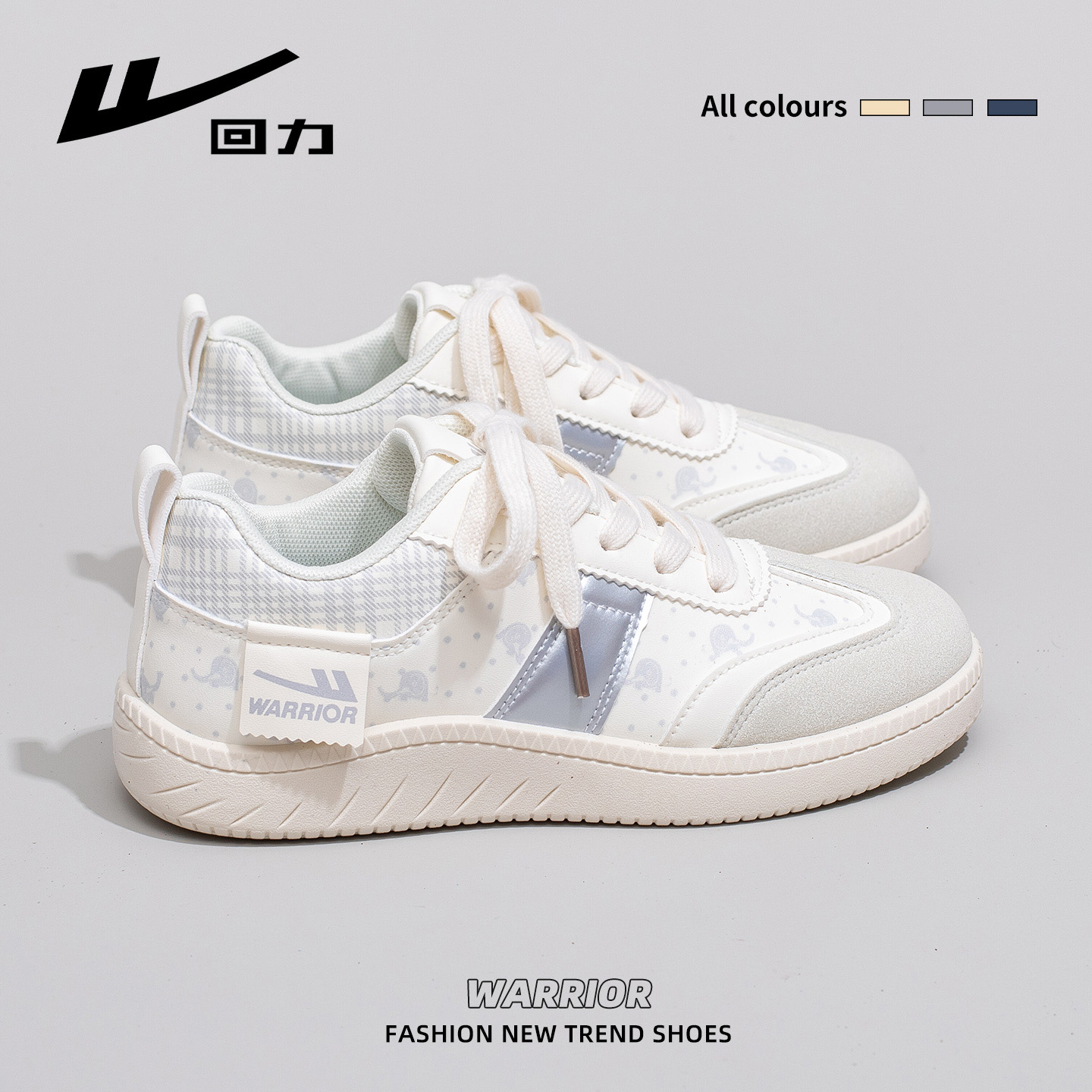 回力秋季女鞋小白鞋女2025新款百搭休闲透气德训鞋女原创运动板鞋