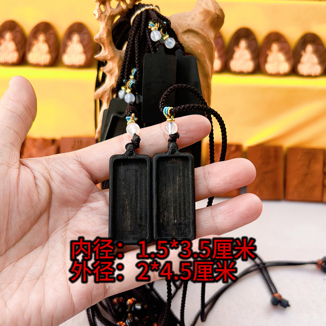 非金属木质吊坠 手绘雷击枣木吊坠高档情侣挂坠项链空唐卡盒子