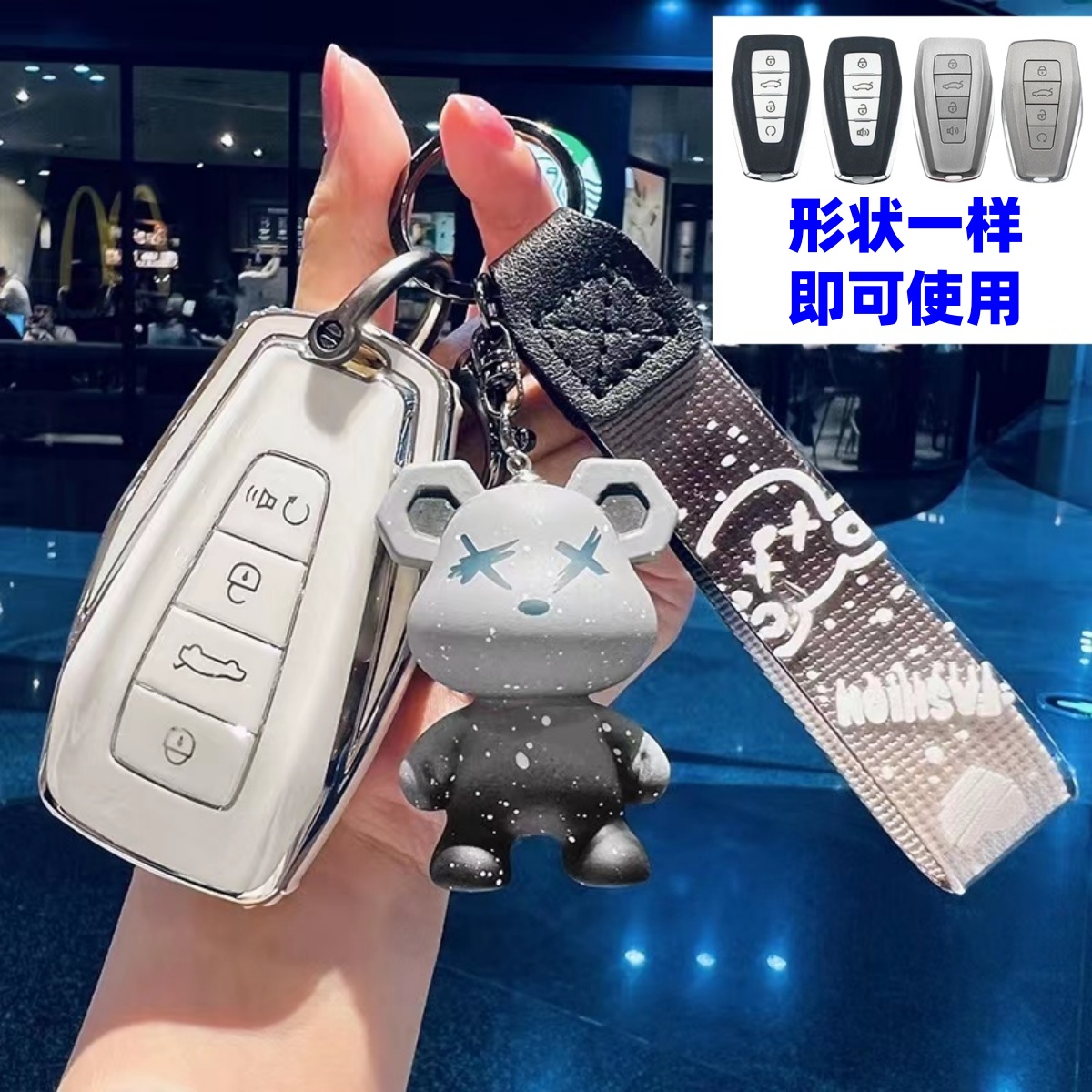 2025适用于新款吉利星博缤越L钥匙套全包保护壳高级防摔刮专用品l