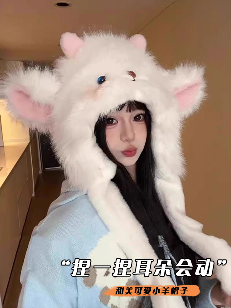 可爱卡通耳朵会动小羊加厚保暖毛绒帽子女冬季防寒护耳网红雷锋帽