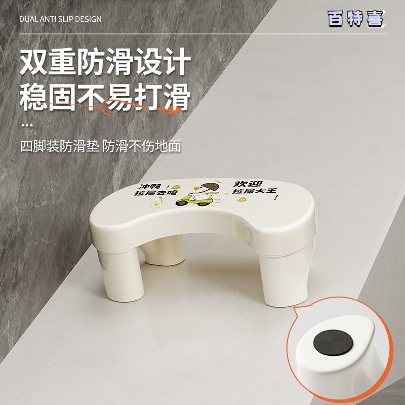 马桶脚凳家用厕所蹲坑神奇卫生间脚垫塑料凳子防滑加厚儿童脚踏凳