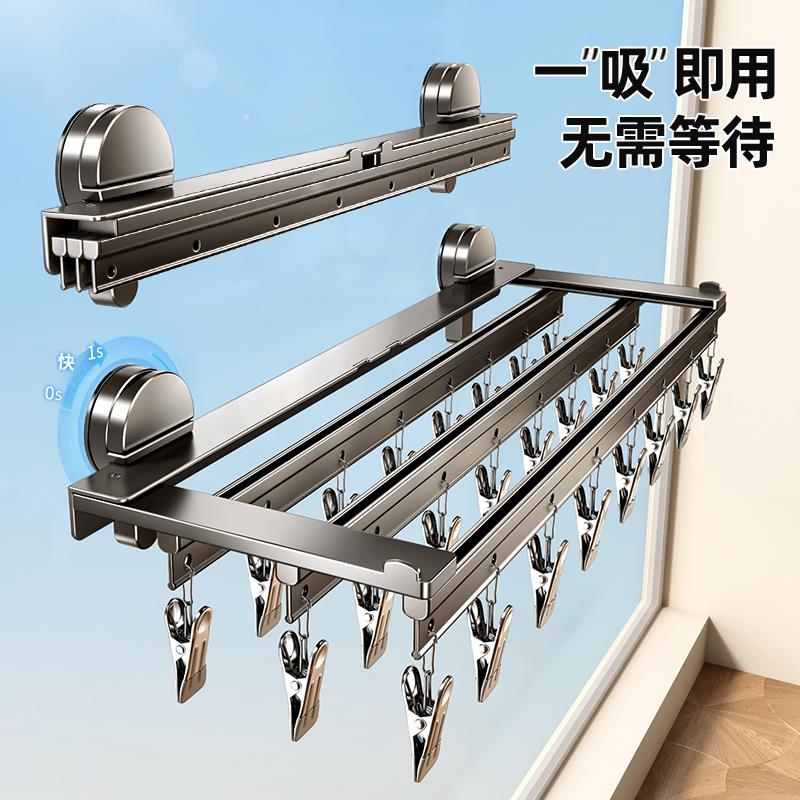 吸盘袜子晾晒架多夹子隐形晾衣架阳台多功能内衣裤挂架晒袜子神器