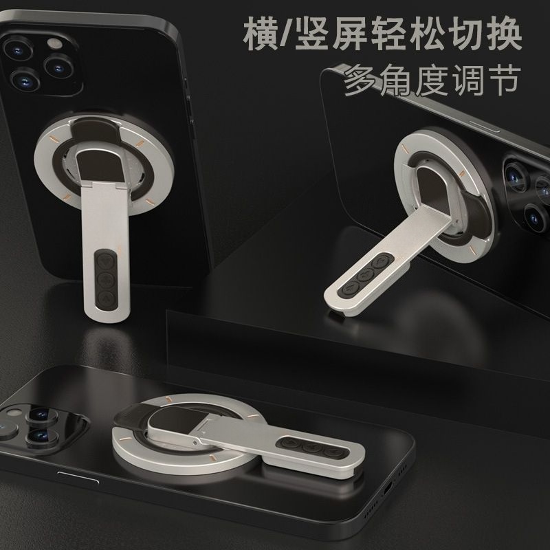 磁吸手机指环扣支架360度旋转可折叠便携解压桌面懒人支架