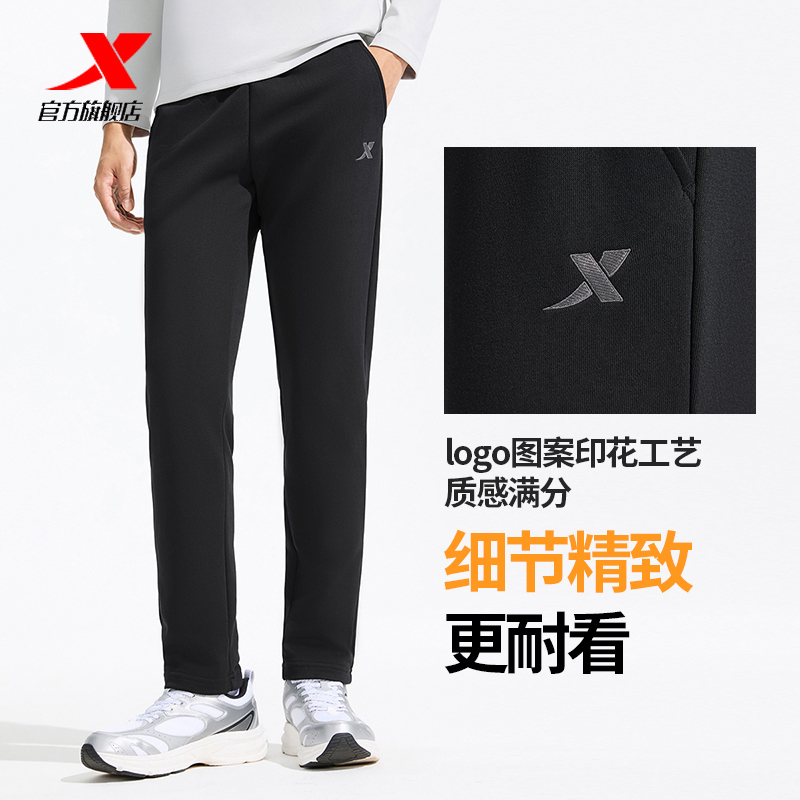 特步运动裤男士加绒卫裤秋冬休闲长裤男女直筒运动长裤