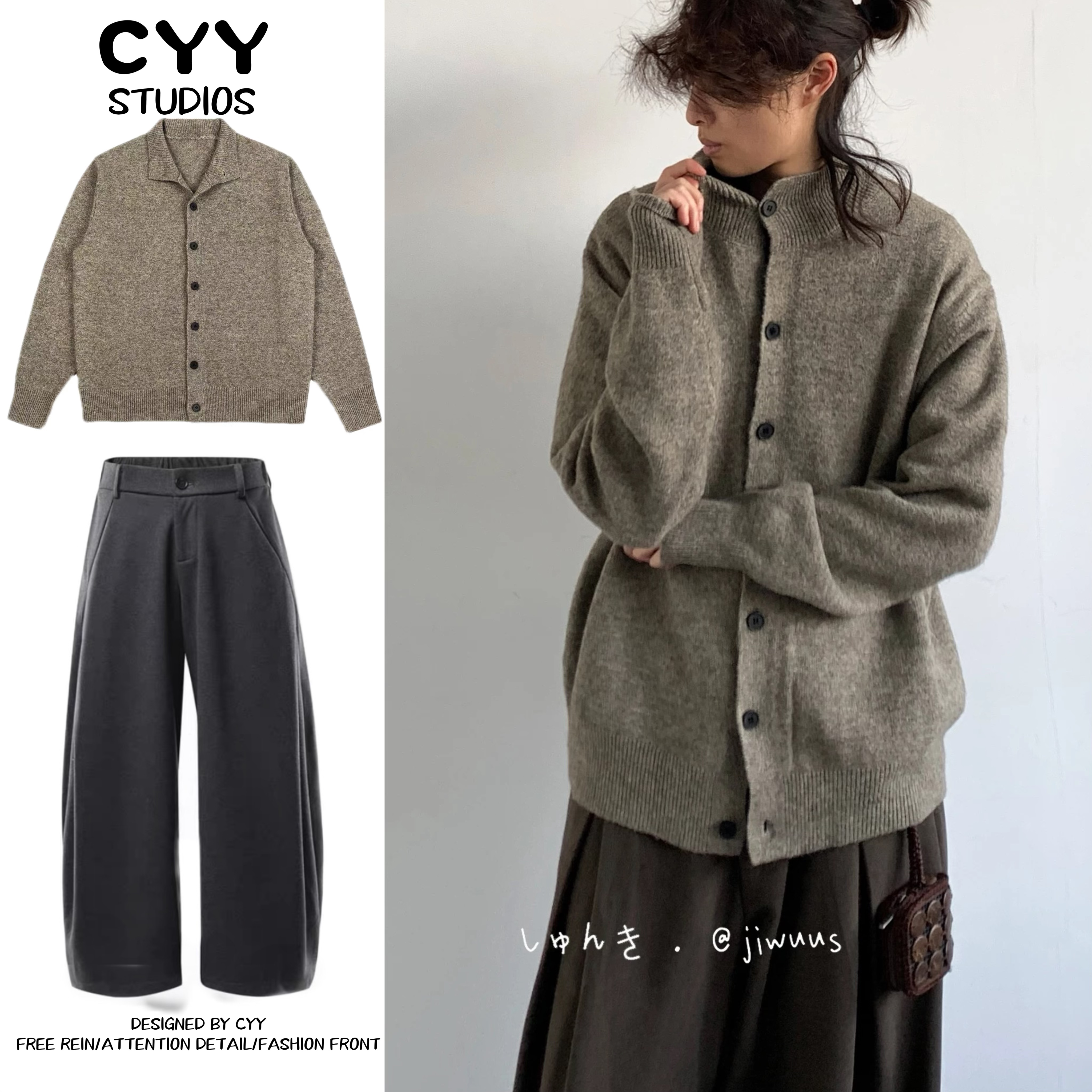 两件装/单件秋冬日系复古学院风毛衣开衫男女学生宽松针织衫外套