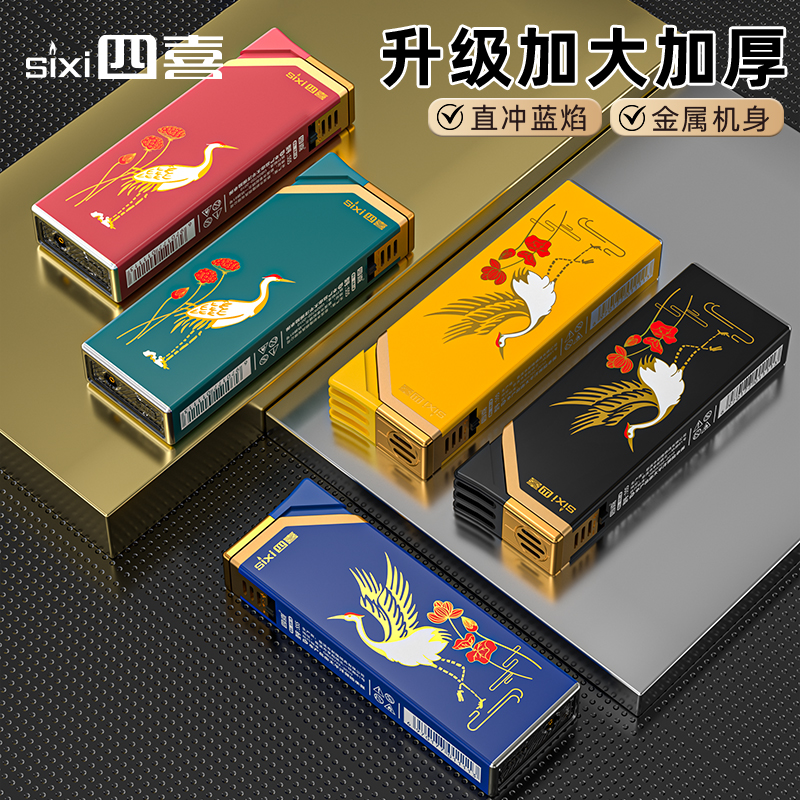 新款国潮风金属外壳斜打翻盖直冲蓝焰加厚防爆男士礼物实用高级