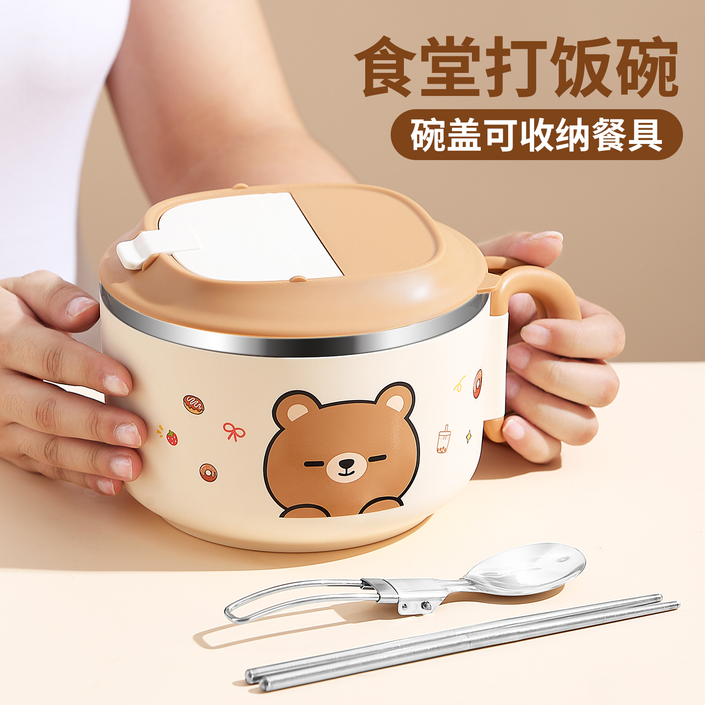 不锈钢泡面碗带盖宿舍用学生方便面碗单个人专用饭盒餐具套装神器