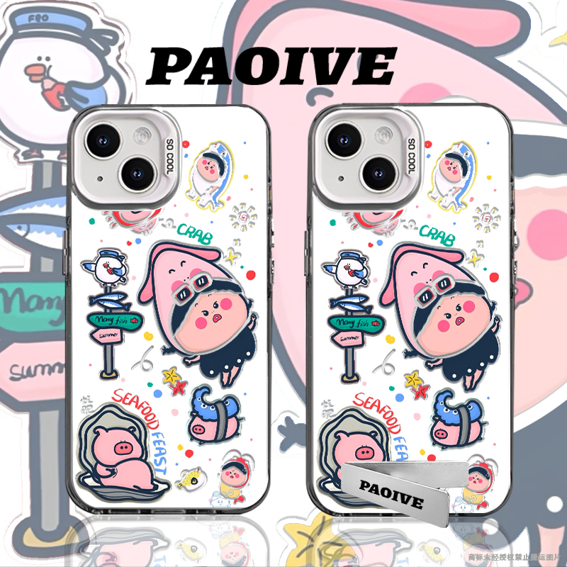 张福福适用苹果华为vivoiPhone小米三星防摔彩银手机壳