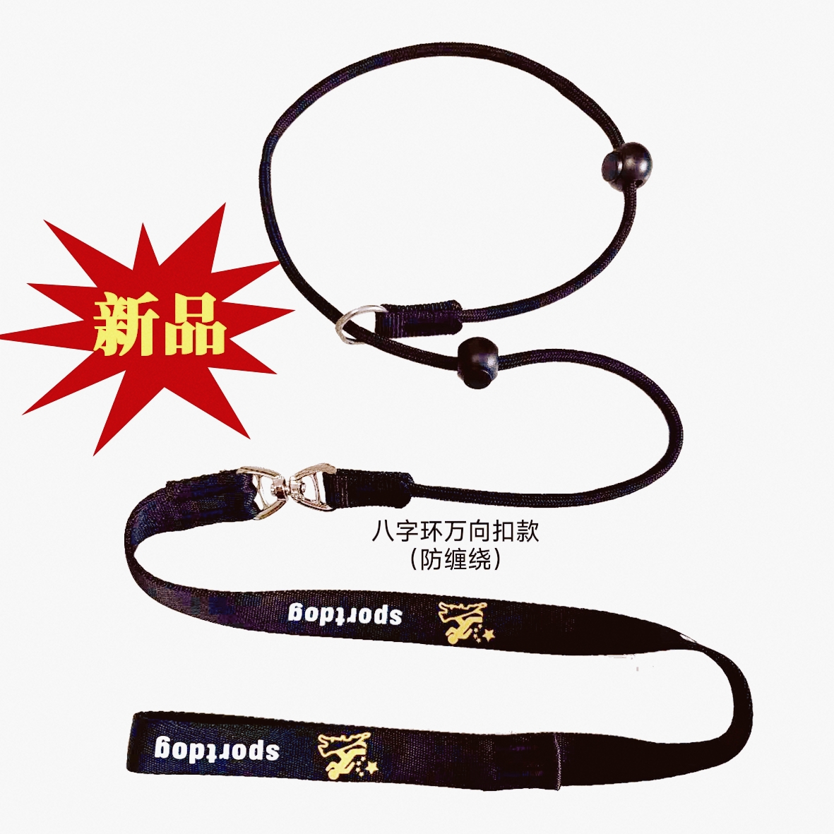 狗狗牵引绳比赛细P绳一体式专业训犬绳中小型犬防爆冲八字环通用