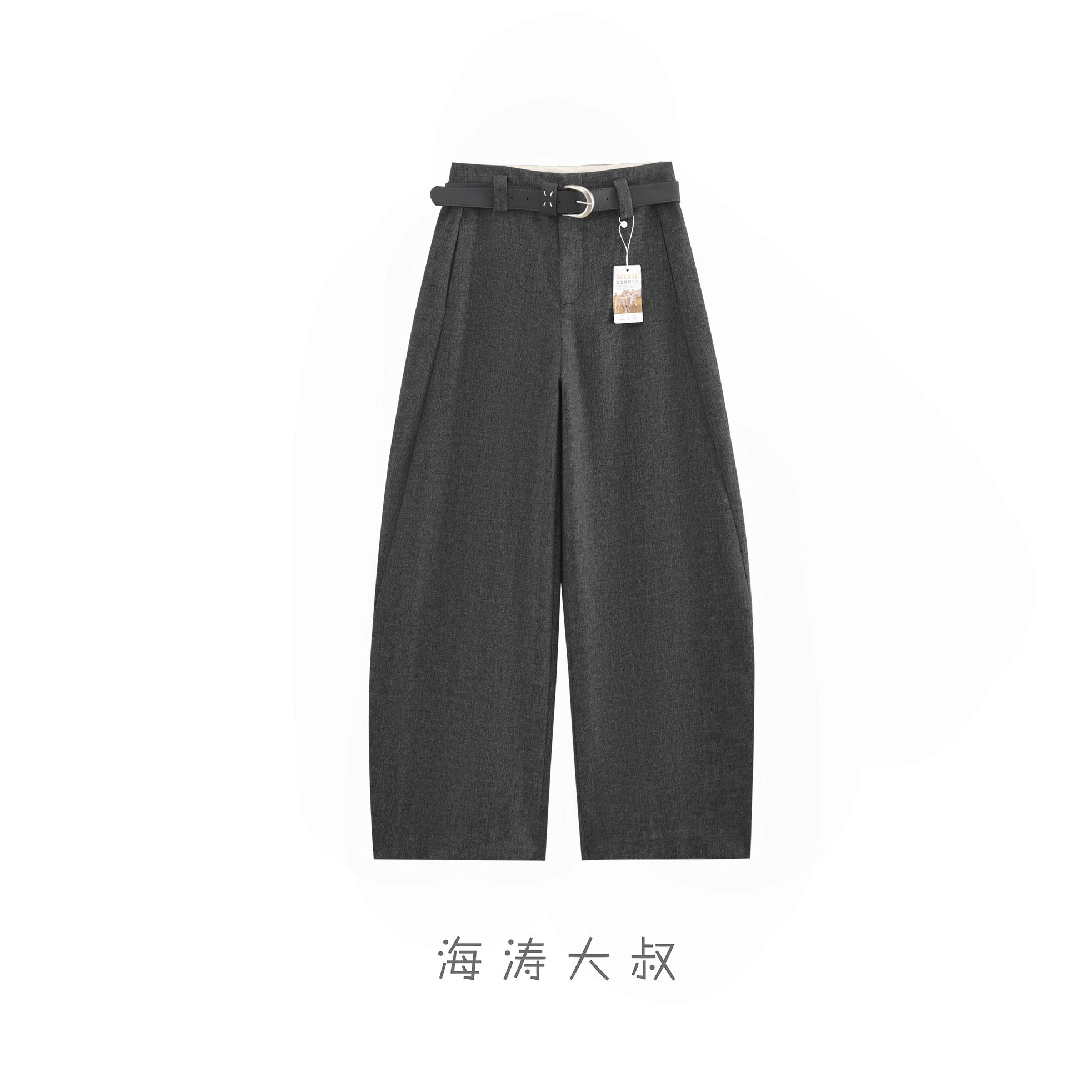 【海涛大叔】「优雅律动」重工羊毛宽腰头阔腿弯刀裤