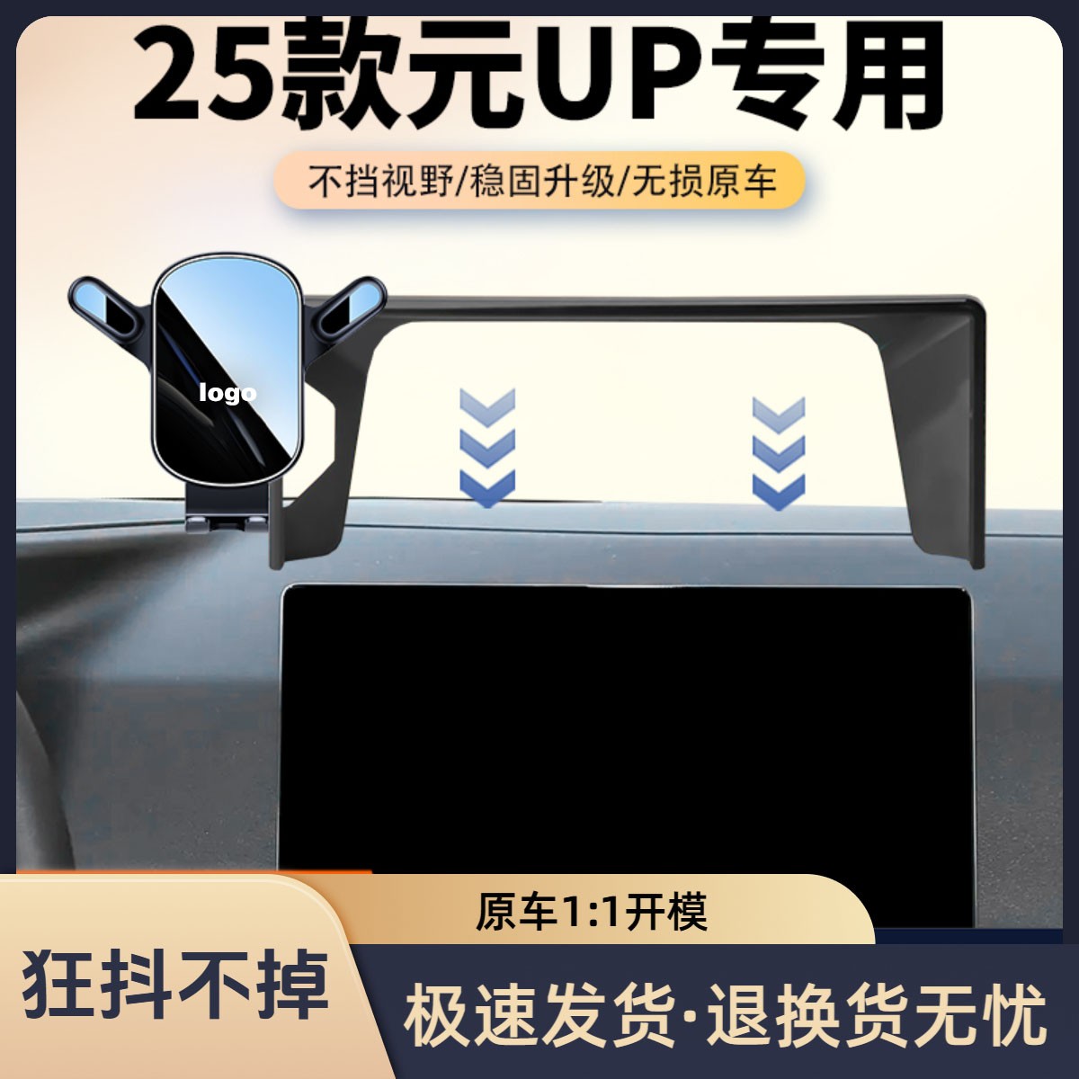 比亚迪车载元PLUS手机支架元PRO元EV专用汽车导航架仪表台屏幕款