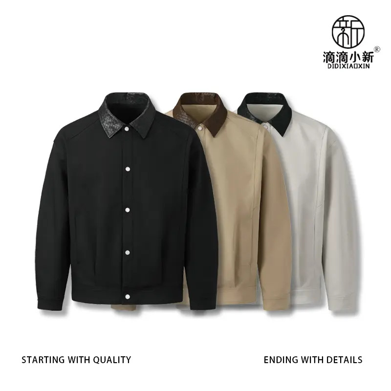 滴滴小新-秋季巴恩风编织皮革翻领夹克外套男休闲C3613