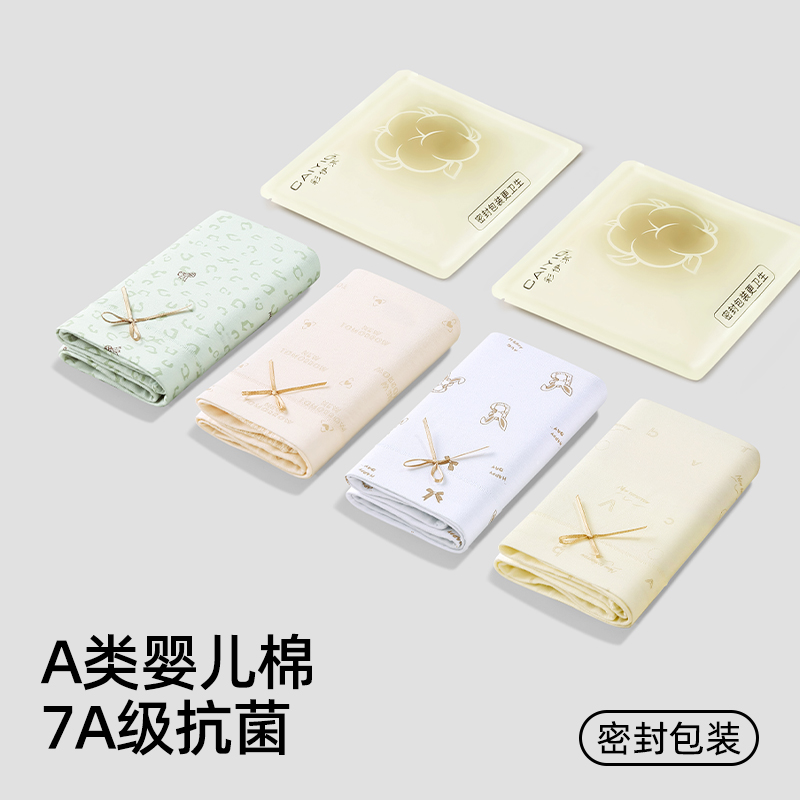 【A类婴儿棉】秋冬季透气7A抑菌加长彩棉底裆中腰三角裤女士内裤