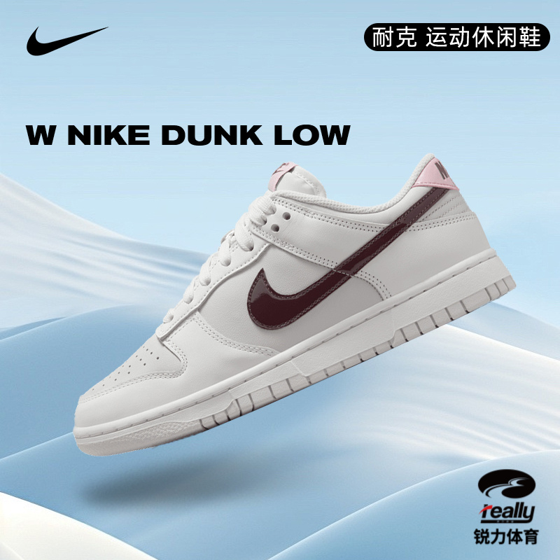 [商城]Nike耐克女子DUNK LOW运动休闲鞋IM6025-121