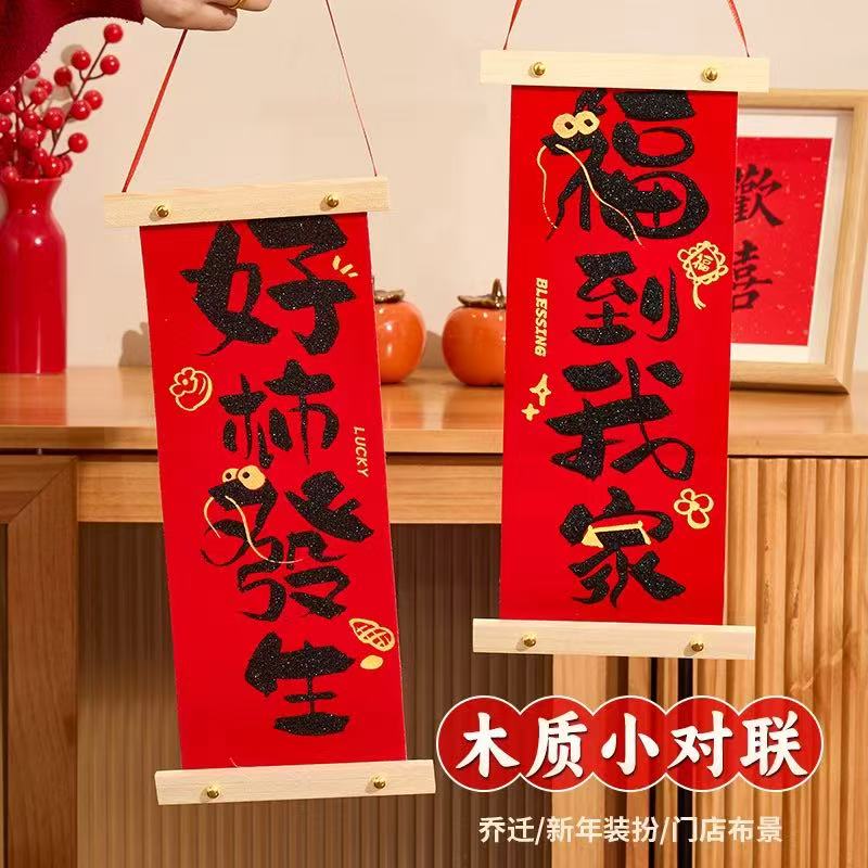 2026元旦新款新中式实木挂件室内装饰到手一对随机发