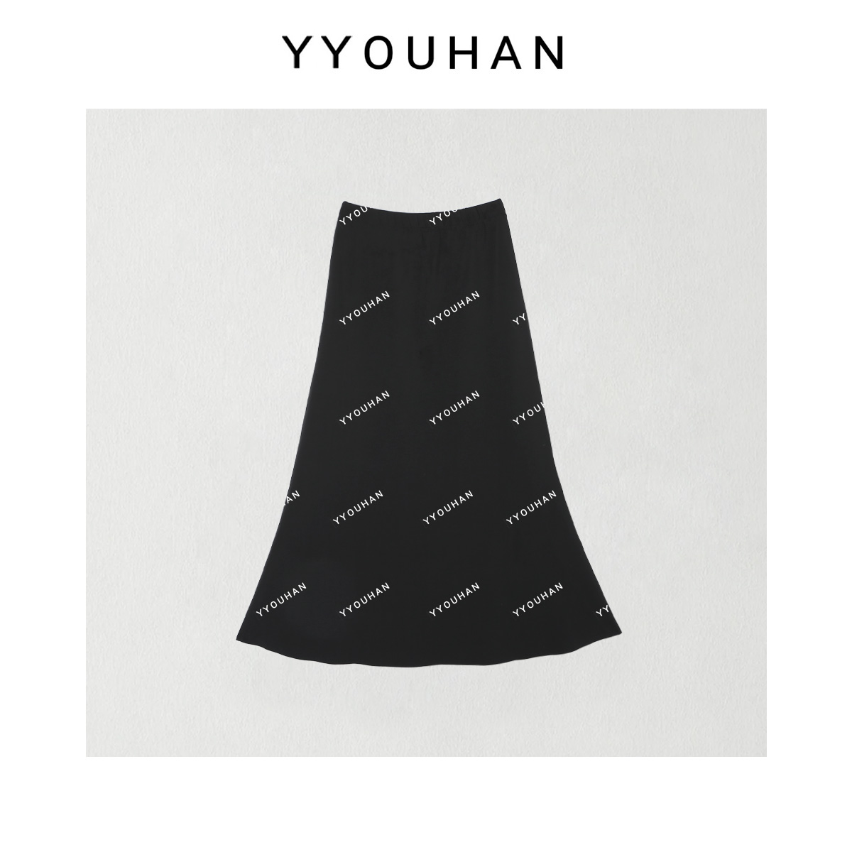 YYOUHAN 2025夏季高支高密极简风超薄款显瘦百搭半身裙 2505C2489