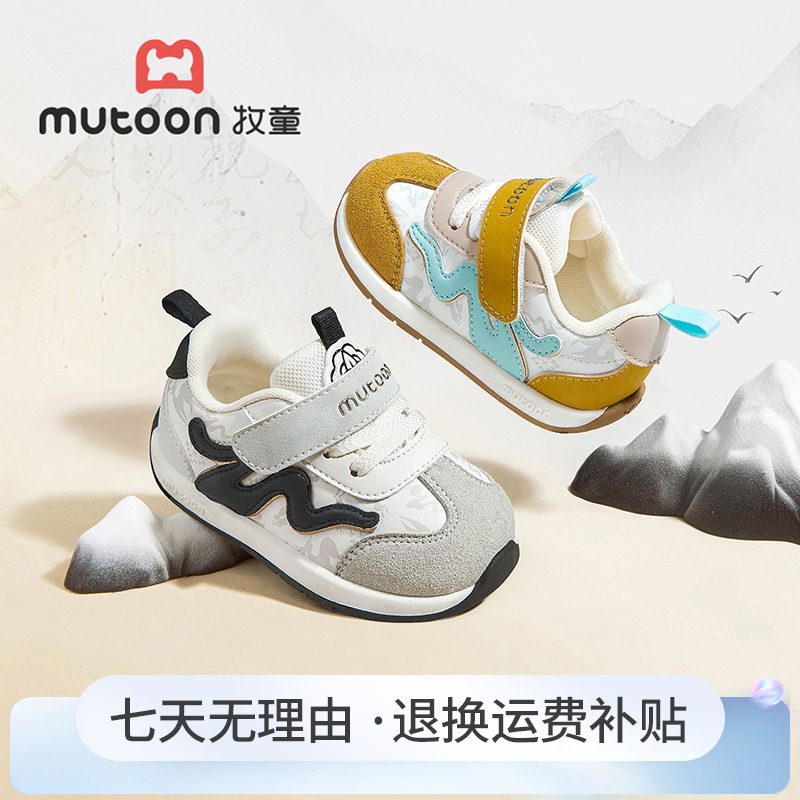 牧童秋季新款机能鞋子宝宝透气皮面学步鞋儿童软底防滑学步机能鞋