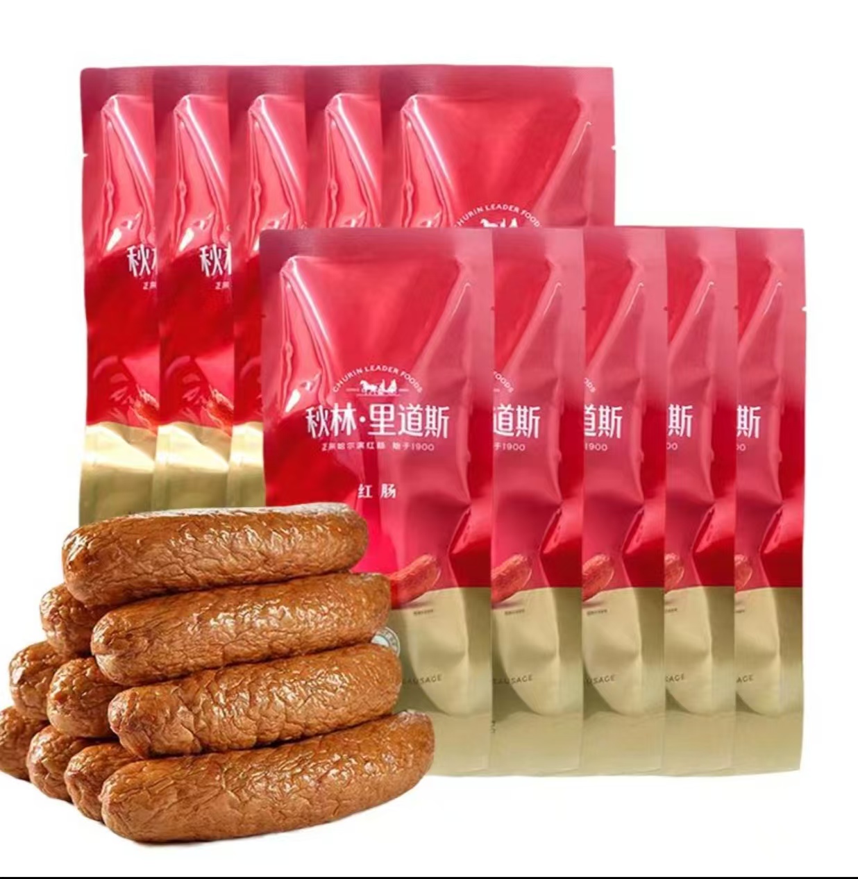 秋林里道斯红肠110g双层*10袋