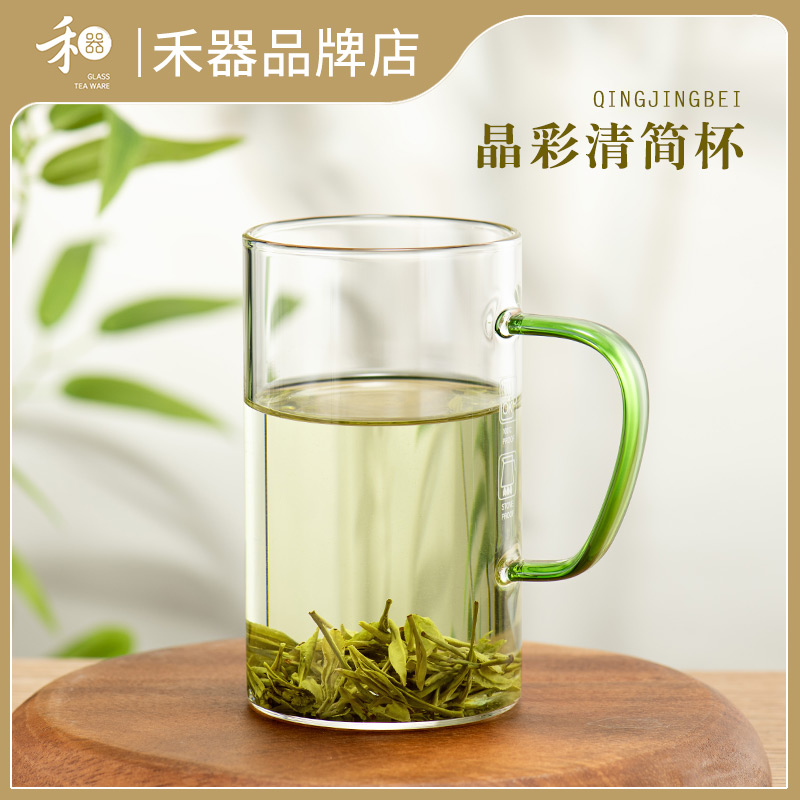 禾器 彩色清简杯 400ml大容量大号绿茶杯水杯耐热轻奢日常家用