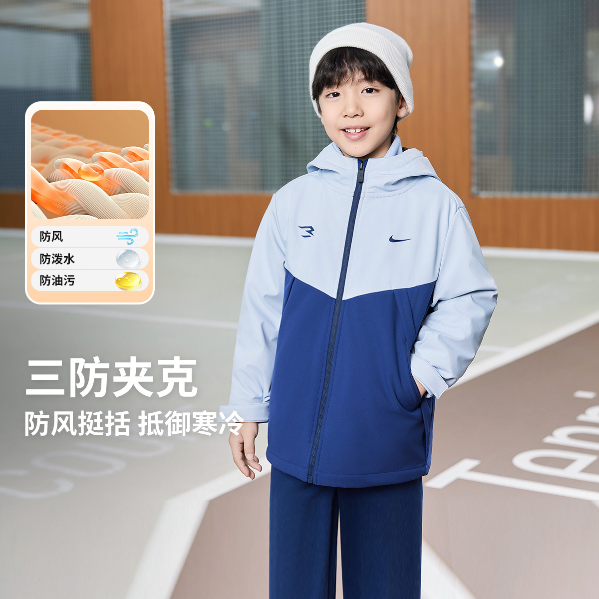 Nike耐克时尚休闲儿童连帽童装中大童加绒防水防风夹克冬1510