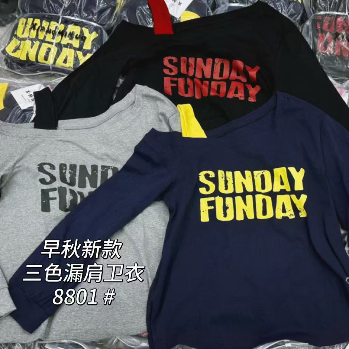 2025新款欧货大码女装设计感漏肩字母洋气休闲上衣