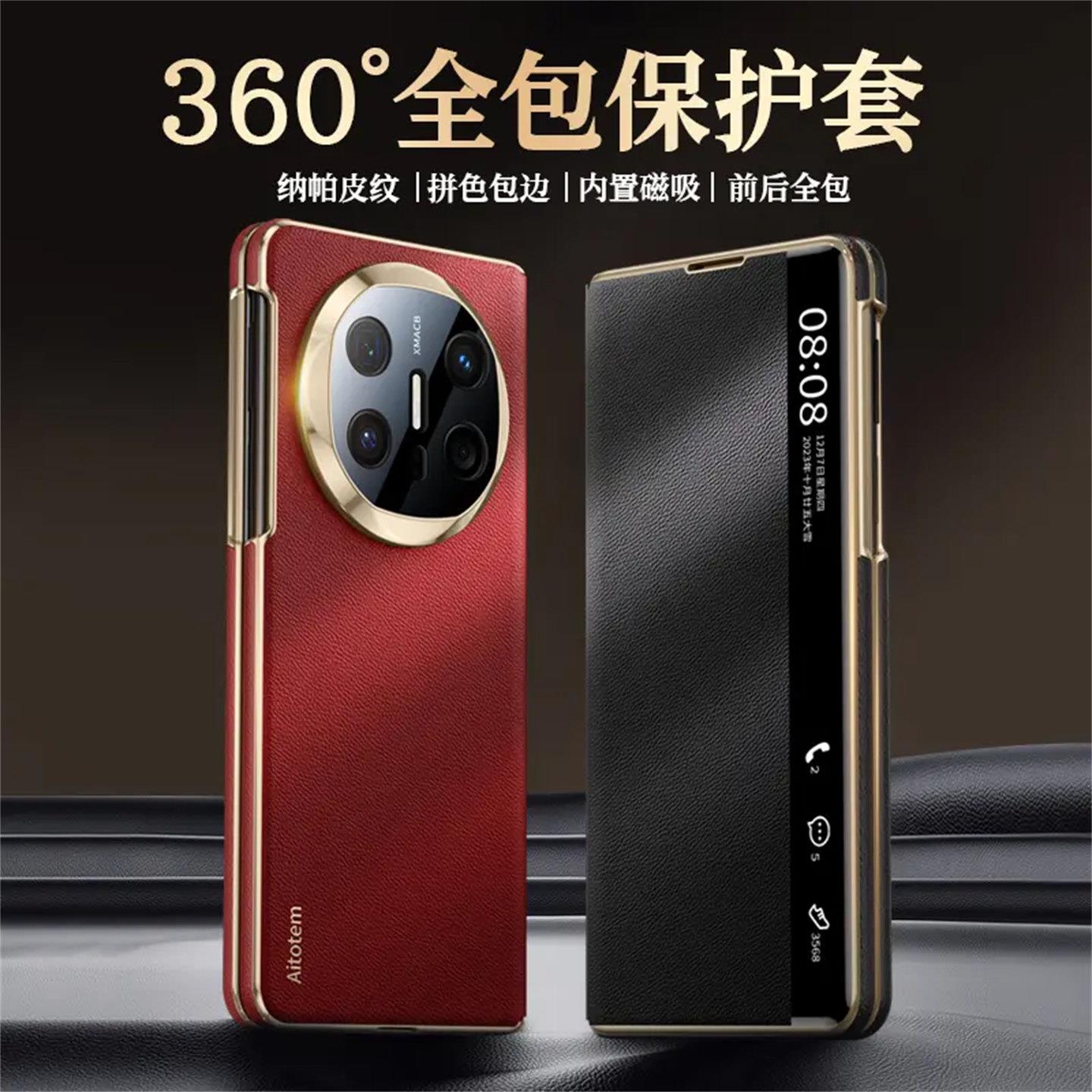 高档商务男真皮适用华为MateX6磁吸翻盖皮套手机壳matex5典藏版智