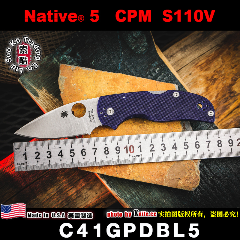 美国进口SPYDERCO蜘蛛C41GPDBL5本土五代户外折刀S110V钢G10手柄