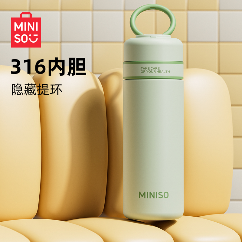 名创优品保温杯女高颜值316学生上学专用便携泡茶水杯子2025新款
