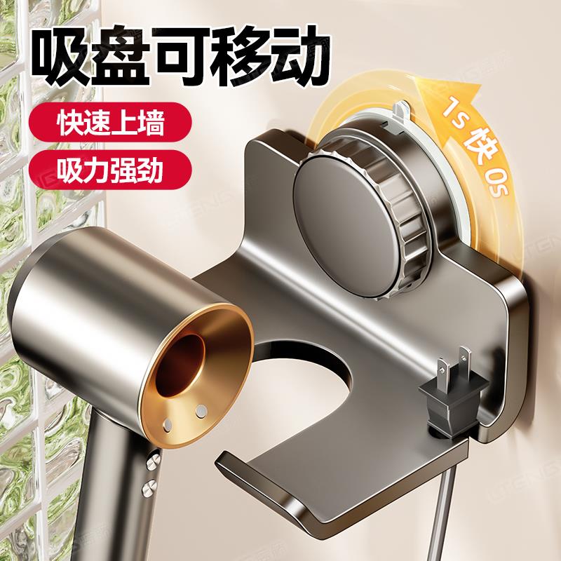 九牧王电吹风机置物架吸盘免打孔壁挂式墙上绕线风筒卫生间浴室收