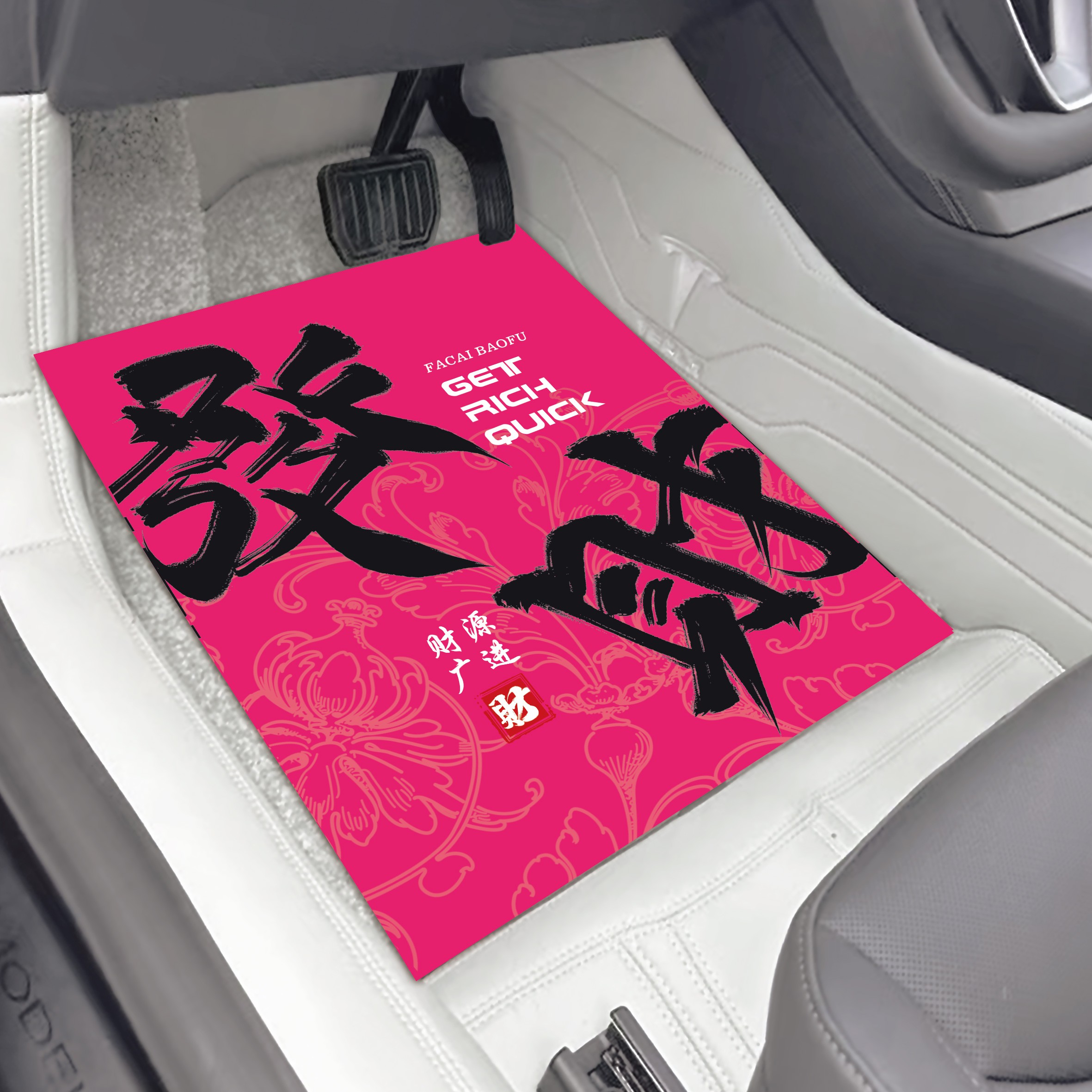 【重庆培锅说汽修专属】汽车脚垫环保材料加大加厚无异味防水可清洗