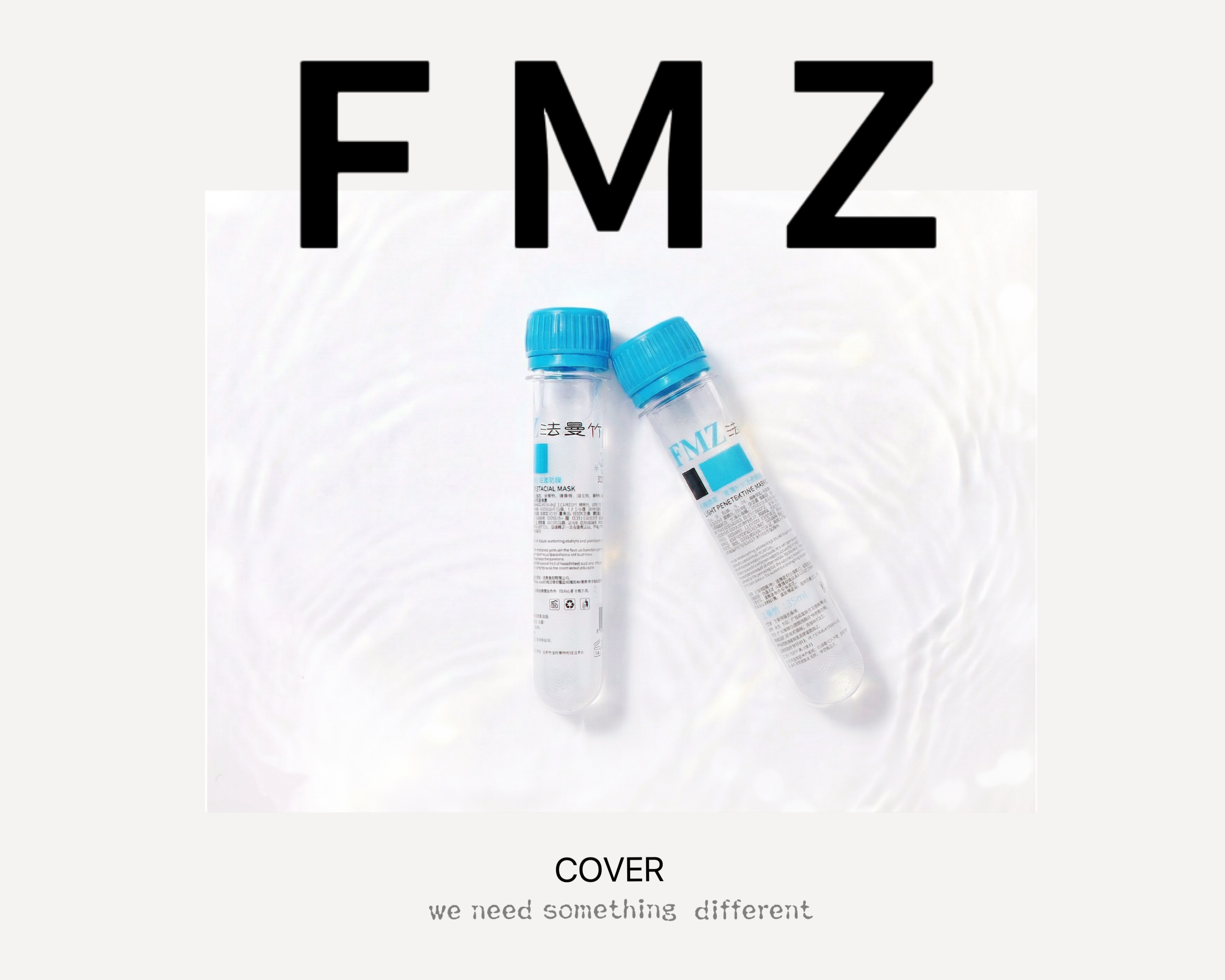 【法曼竹光感盈透面膜】5管，强补水/提亮肤色/保湿/温和/双效