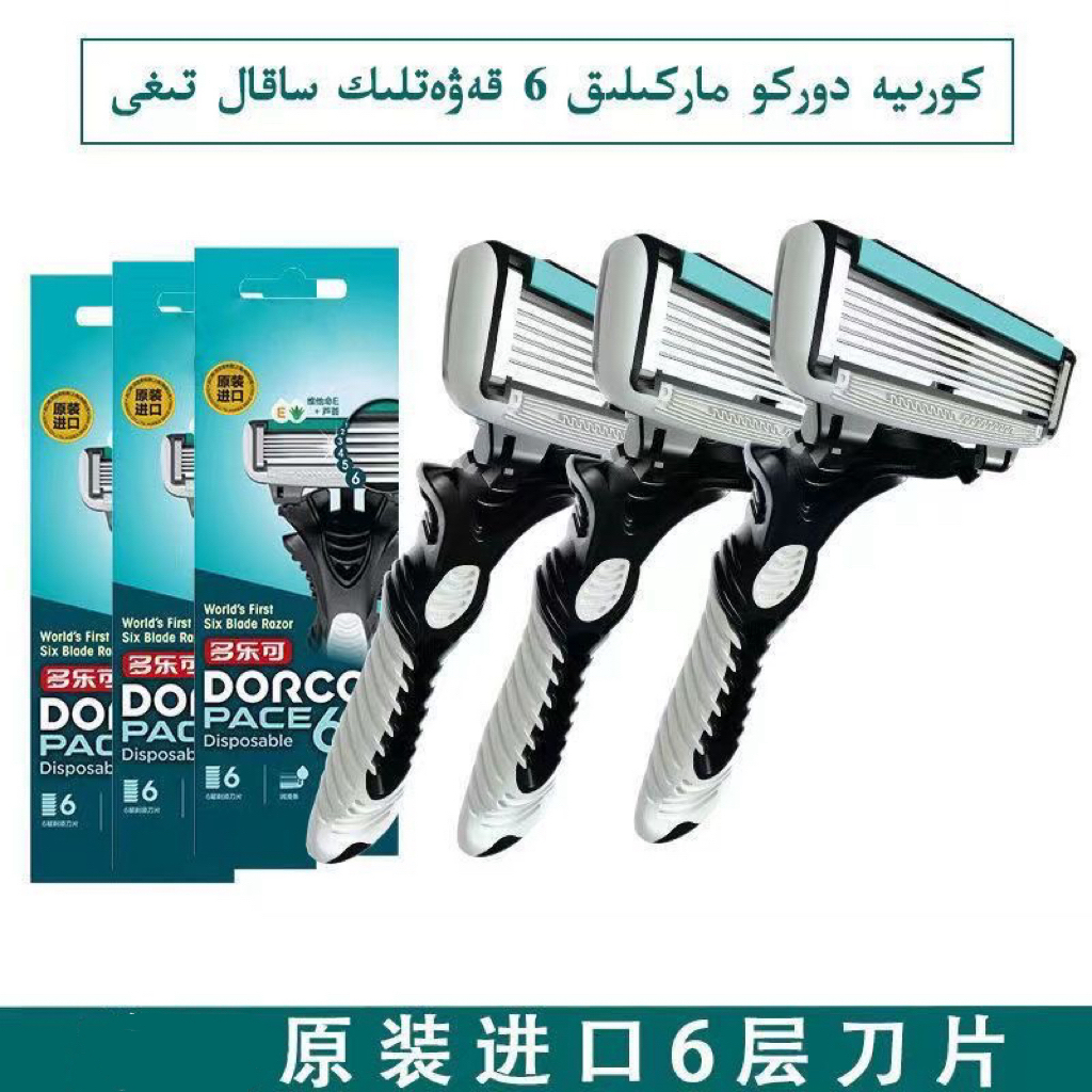 Dorco多乐可6层手动剃须刀（越南原装进口）
