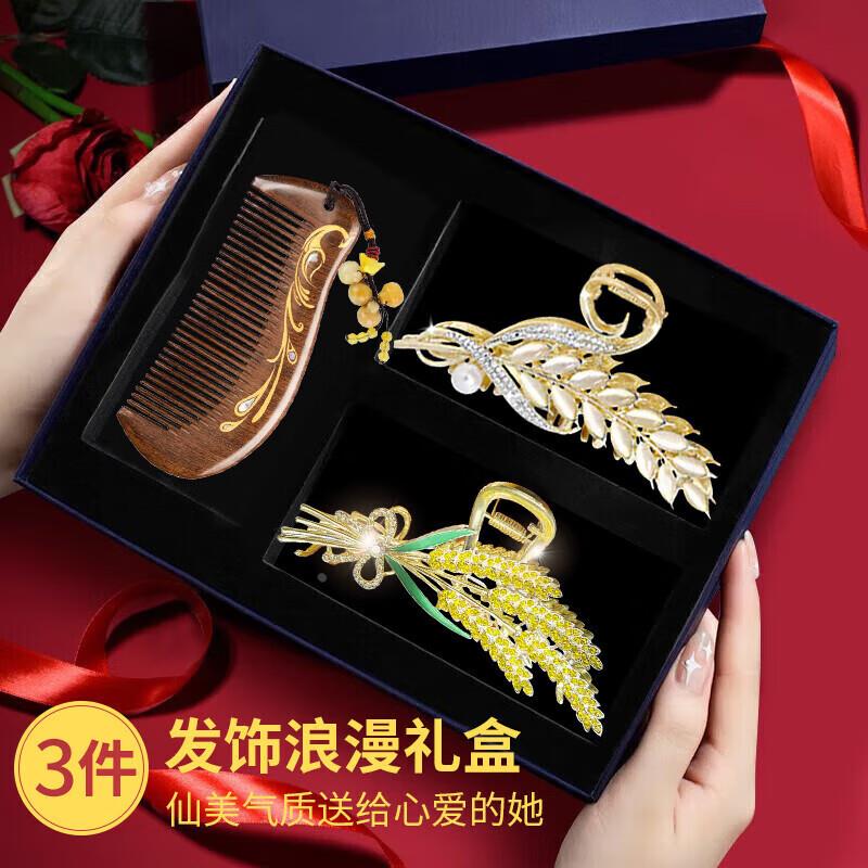 桑玛麦穗发夹女2025新款高端抓夹发饰礼盒套组生日礼