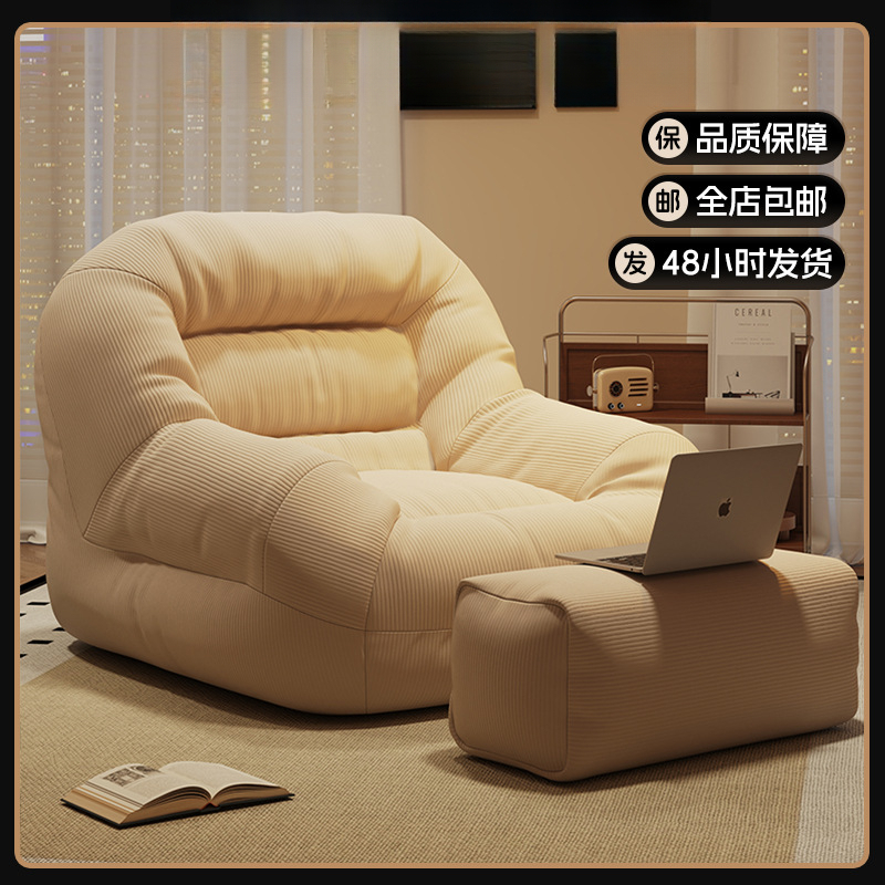 可躺可睡卧室小沙发沙发椅人类狗窝阳台休闲窝窝椅家用客厅躺椅