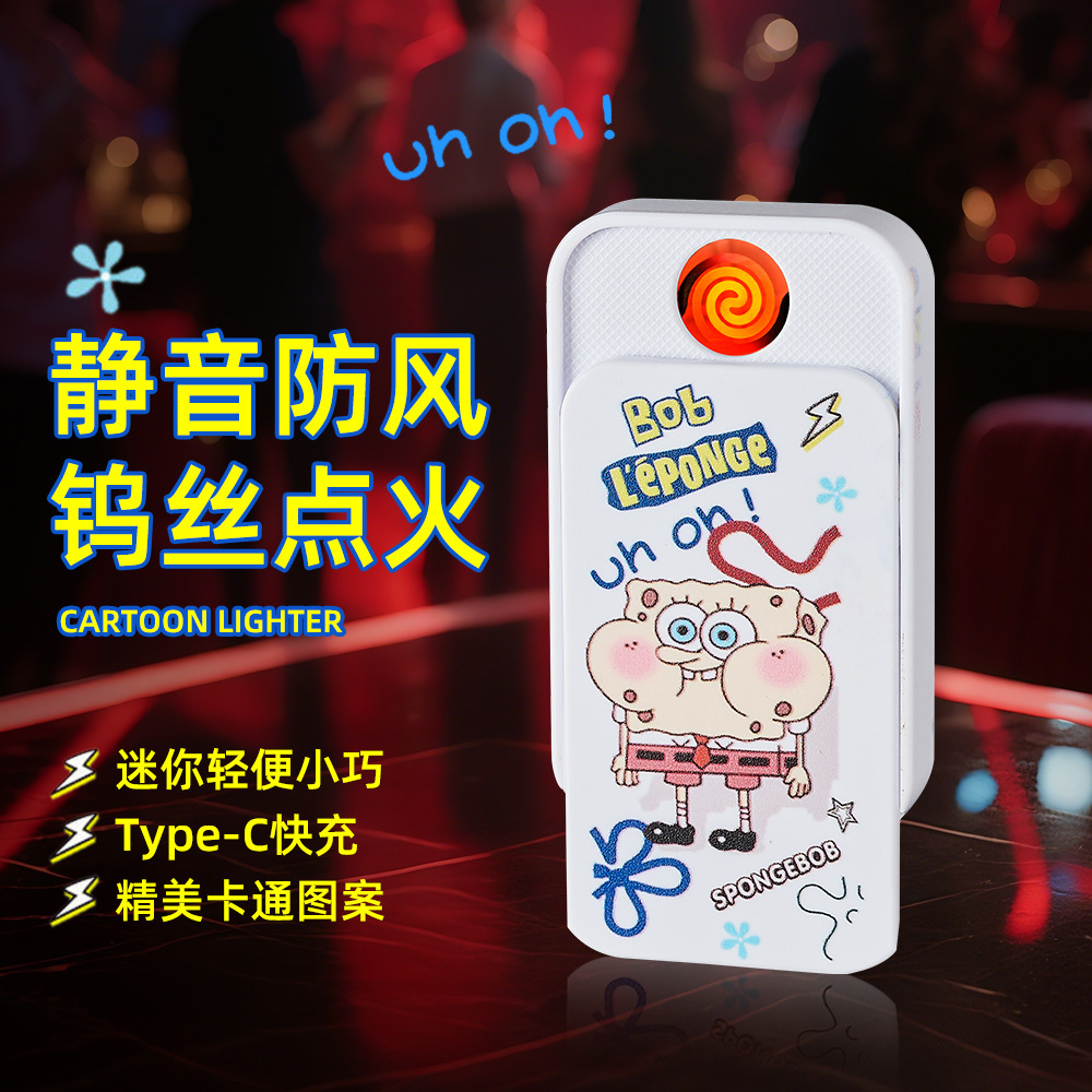 网红可爱卡通凯蒂猫充电打火机防风送男友潮创意个性静音点烟器
