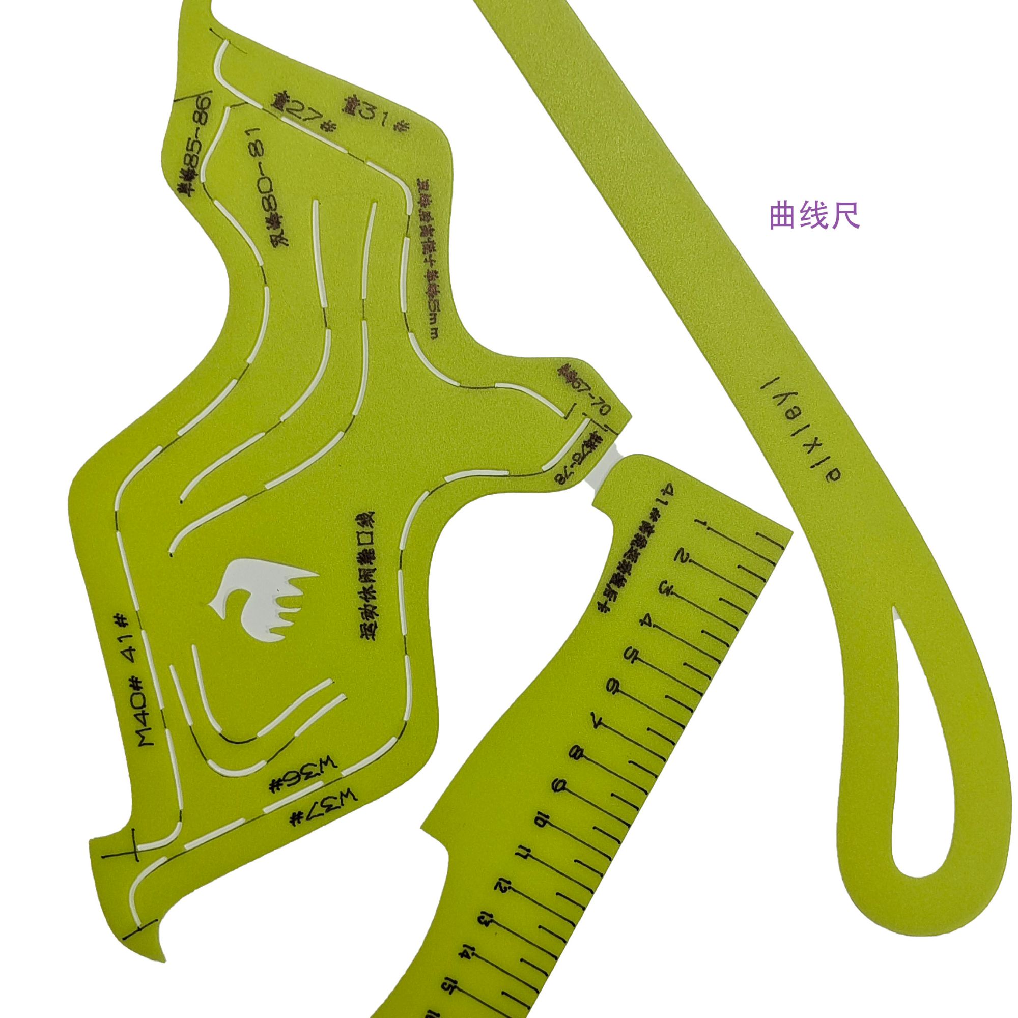 运动休闲鞋设计开版制作鞋口线模板楦头后卡多功能曲线尺加厚材质