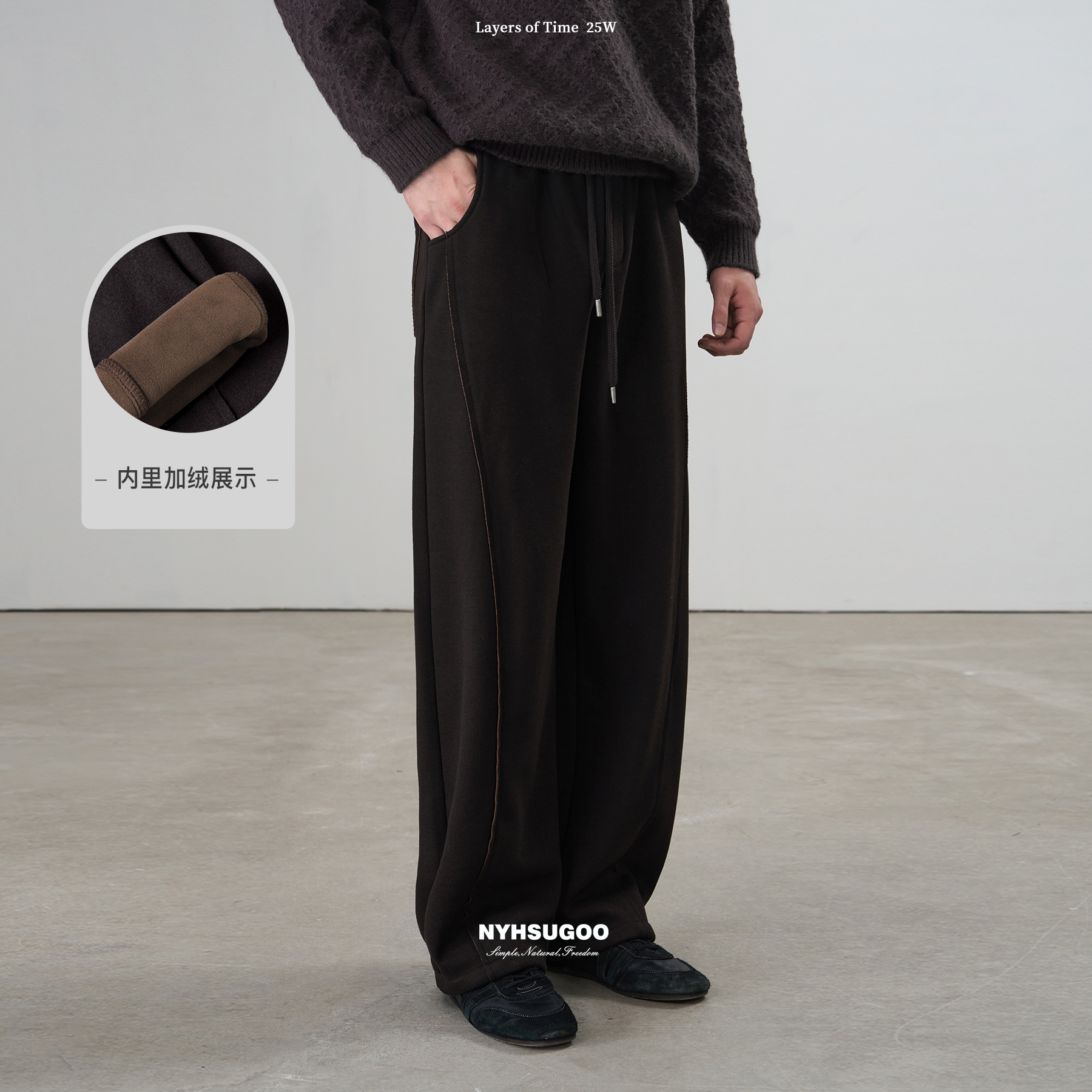 NYHSUGOO/南乙冬季重磅470g加厚锁温含绵羊毛55022男士休闲裤