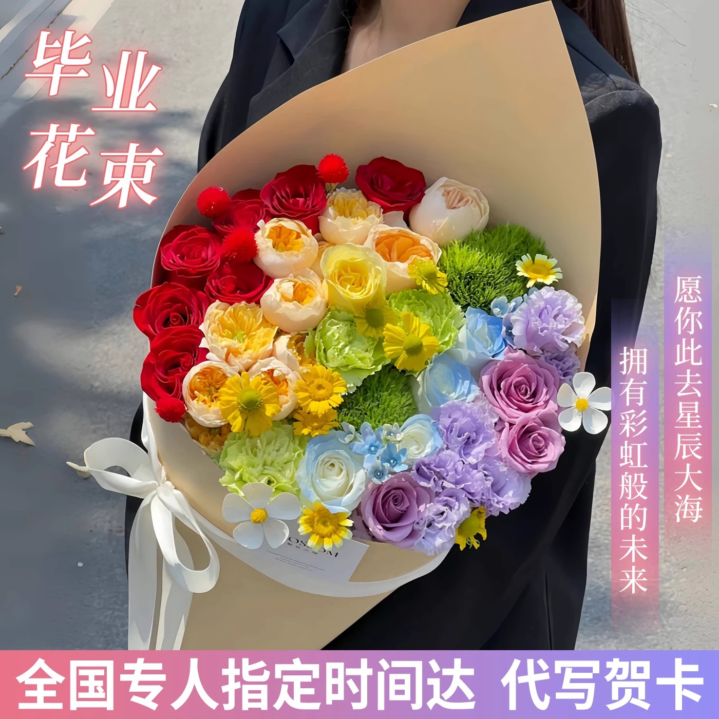 冰淇淋甜筒花束毕业鲜花花店同城速递全国配送女友闺蜜老婆