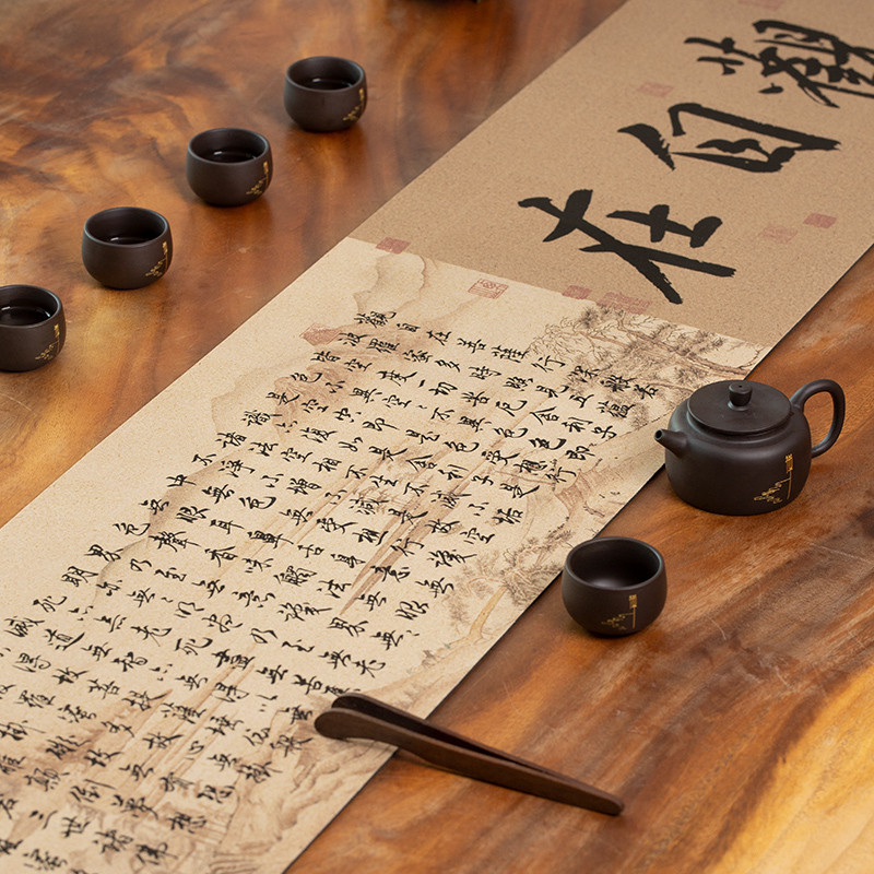 千里江山图桌旗茶席新中式禅意茶桌垫布硅藻泥吸水泡茶台桌布长条