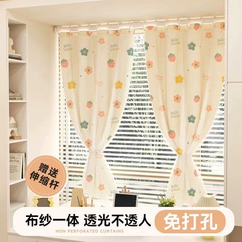 （送杆一套）免打孔窗帘卧室飘窗窗帘遮光窗帘布2025新款双层带纱帘