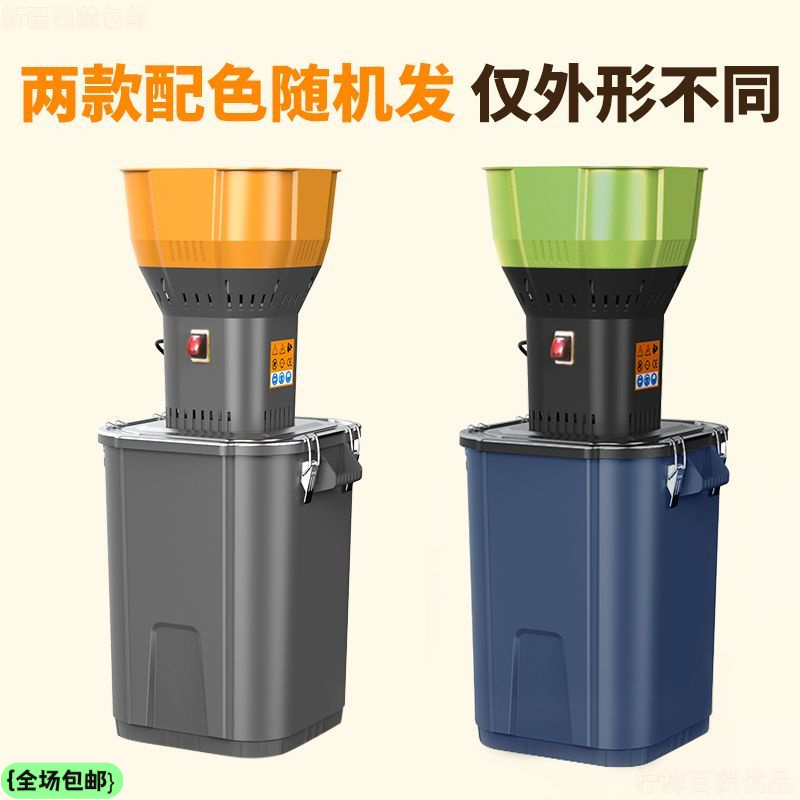 全国包邮多功能电动粉碎机通用强力小型磨粉机家用玉米五谷杂粮饲