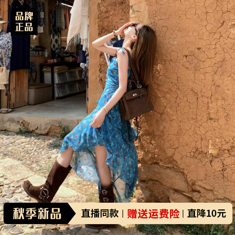 不规则设计感碎花吊带连衣裙女夏季新款韩系洋气辣妹风收腰长裙子