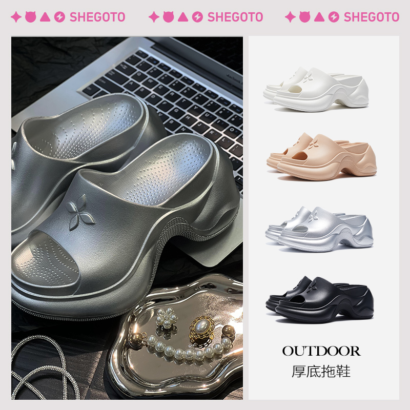 SHEGOTO坡跟外穿厚底百搭女士厚底增高ins凉拖鞋夏轻便EVA软