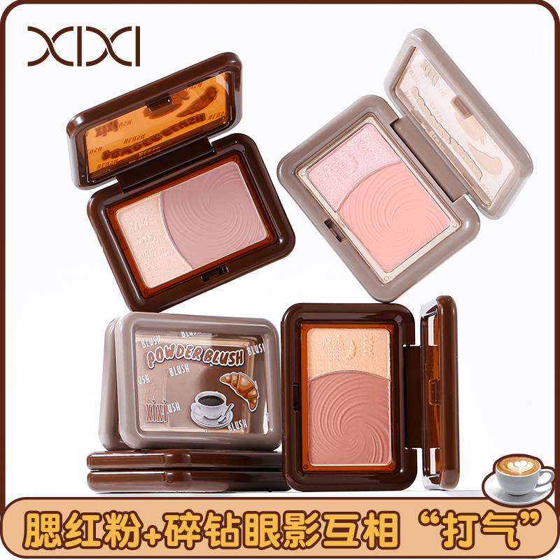 xixi米趣奶酪柔雾腮红自然哑光提亮高光收缩双拼甜妹纯欲风 591