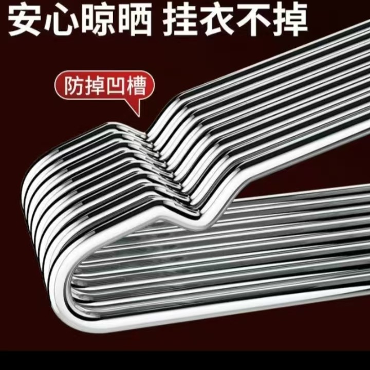 52公分304不锈钢4毫米实心，带凹槽家用款晾衣架！