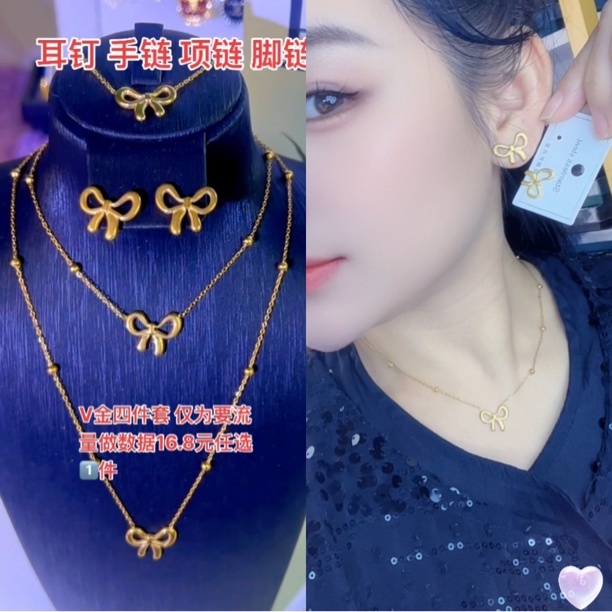 钛钢耳饰 洗澡免摘保色甜美仙女气质蝴蝶结耳钉百搭手链项链