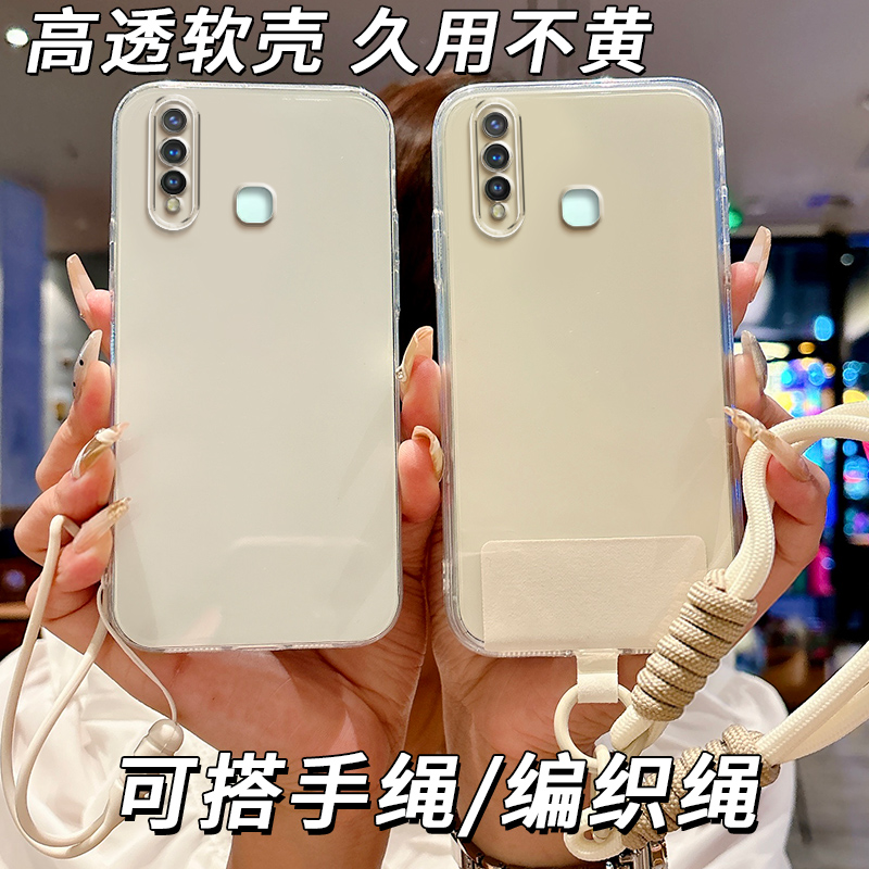 全透明软硅胶vivoZ5i手机壳V1941A不发黄全包边防摔简约大气精孔