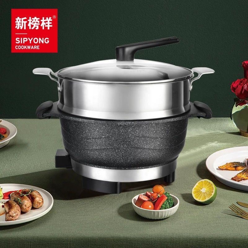 魔力三合一一体电热锅含蒸笼加深加厚大容量蒸煮多功能家用小家电